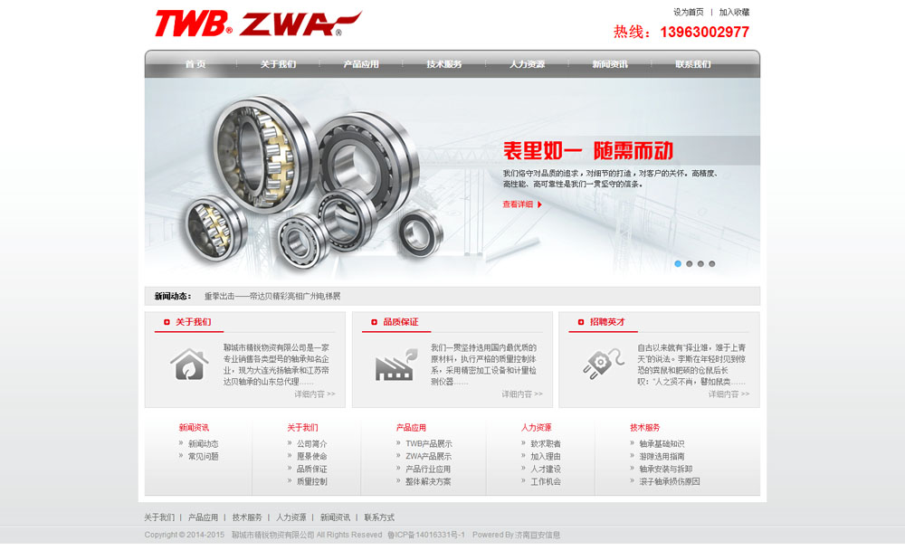 �S�оW(w��ng)վ����